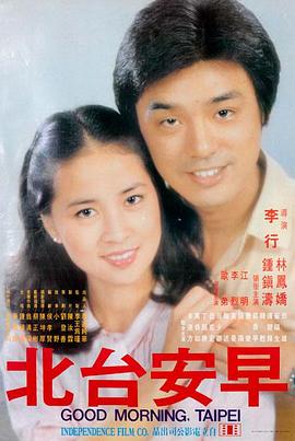 大雄的宝岛 哆啦A梦剧场版漫画冒险篇