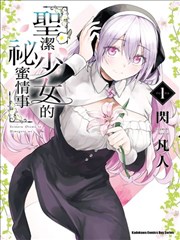 大雄与奇迹之岛 哆啦A梦剧场版漫画