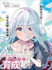 记忆面包特别篇 哆啦A梦漫画短篇