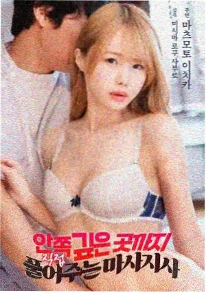 再会静香与奶奶 哆啦A梦剧场版漫画短篇