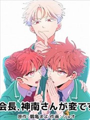 如果哆啦A梦没有来 同人漫画